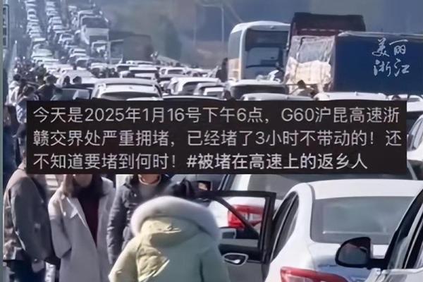 春运期间是哪几天 春运期间哪几天最堵车