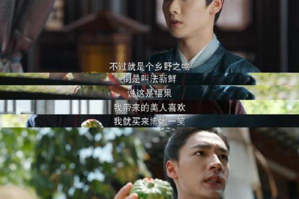 眉眉和罗宜宁是什么关系 徐眉和罗宜宁的关系是什么