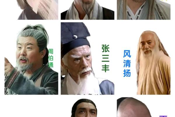 风清扬的师傅(风清扬师弟是谁)