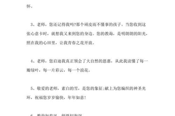 2022年教师节是第几个教师节(2021年的教师节是第几个)