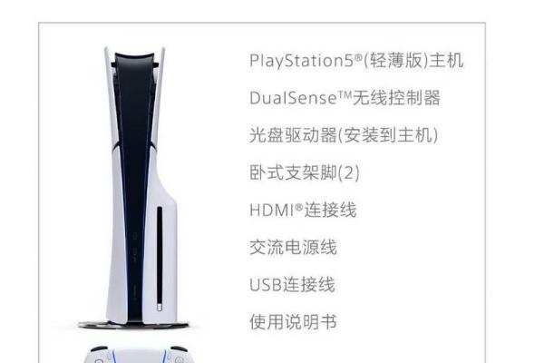 ps5哪年出的 ps5什么时候发行的