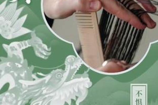 四月份哪天剪头发最吉利 四月份什么时候剪头发好