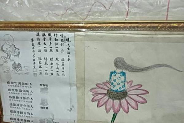 六月初六是仙家什么日子？具体有哪些传统习俗和禁忌？