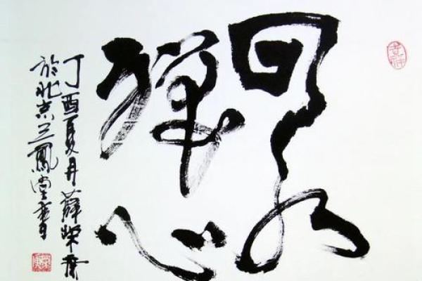 荣广名字的含义,荣广名字的寓意解释
