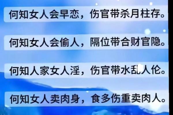 四柱预测是谁发明的,四柱预测详解