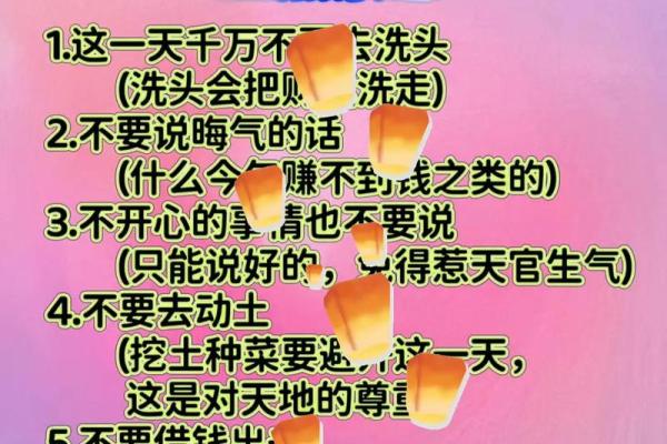 按照传统习俗正月十五元宵节能在娘家过吗？