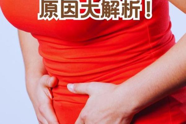 夫妻生活小肚子疼是什么原因女性 同房小腹一顶就疼的原因