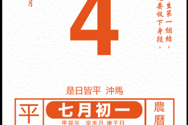 重丧日是每月的哪几天 重丧日是每月的哪几天抽签算命