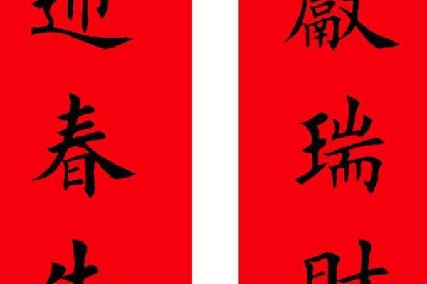 牛年对联经典 牛年对联大全经典