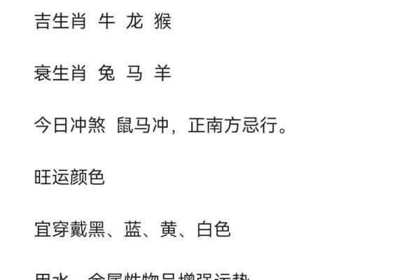 2025年壬子日是哪几天 壬子日2021年辛丑年运势