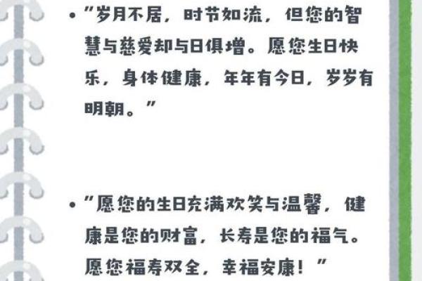 请问老人节具体是在哪一天，我想提前为家里的长辈准备节日礼物和祝福？