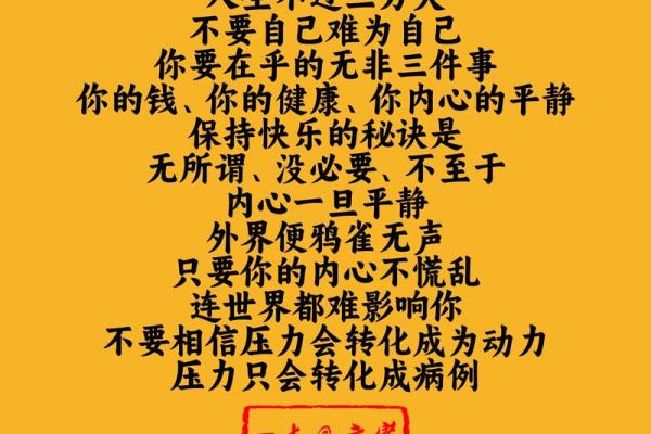 你的意义是什么 你的人生意义是什么