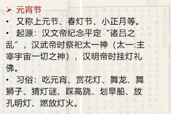 9月29日是什么重要节日？具体有哪些庆祝活动和文化习俗？
