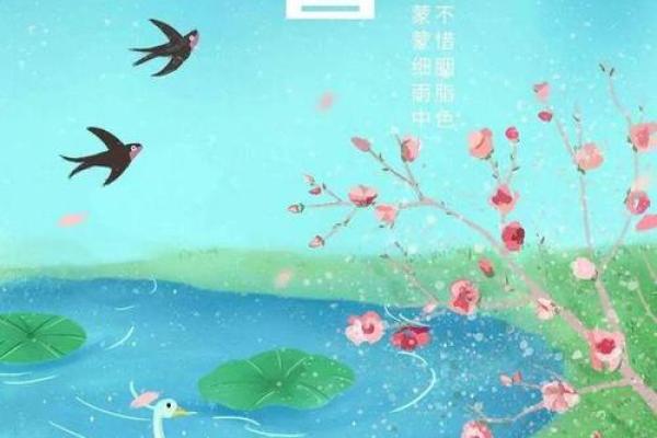2020年2月4日立春具体时间点是在几点几分开始？