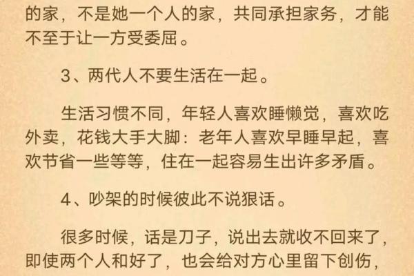 为什么结婚后夫妻感情越来越淡 为什么结婚后感情越来越好