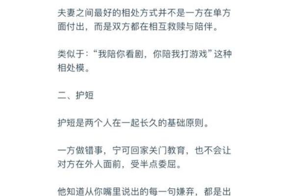 为什么结婚后夫妻感情越来越淡 为什么结婚后感情越来越好
