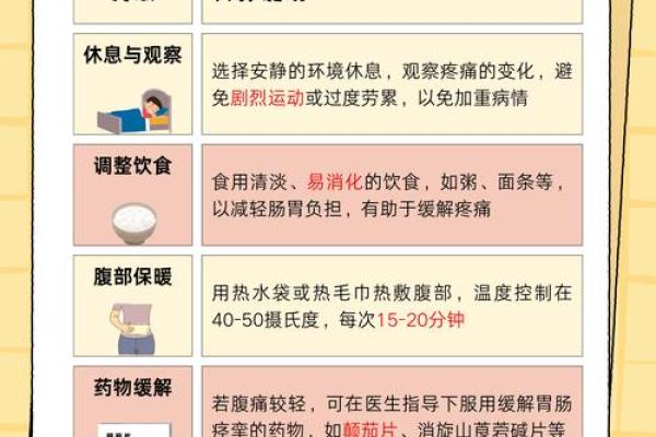 夫妻同房肚子痛什么原因 夫妻行房肚子疼痛的危害