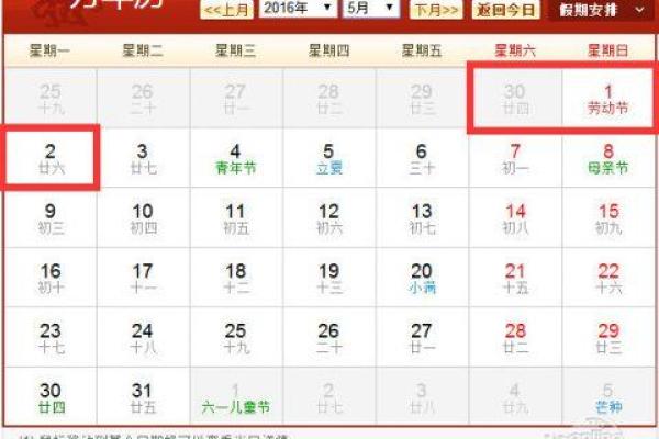 七夕2021年几月几号 七夕节是几月几日2021