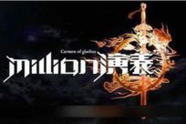 天命成神 天命神伏百度百科