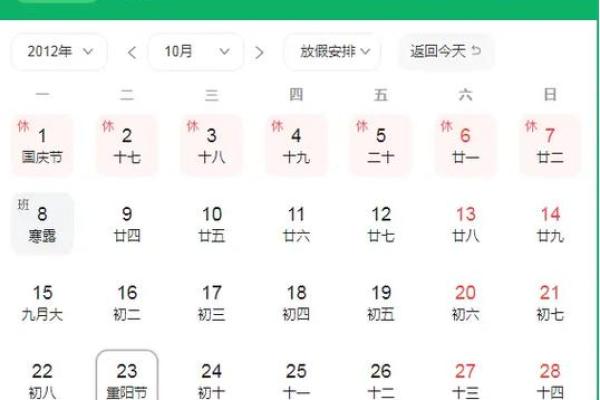 现在是几月几 现在是几月几日几年