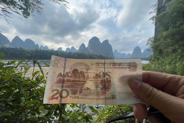 二十元人民币是哪一年发行的 二十元人民币发行的具体时间