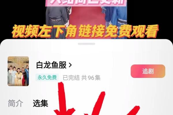 白龙鱼服什么意思(白龙鱼服指的是什么动物)