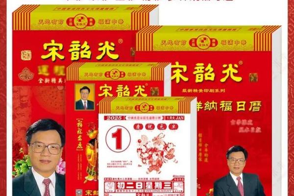 宋韶光2012年运程(2012宋韶光运程)