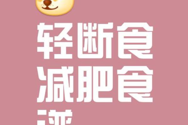 ‌一生只以食为天 → 猪‌（豕生贪食，饱腹为天）