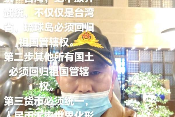 台湾回归祖国是哪一年 台湾什么时候回国归来