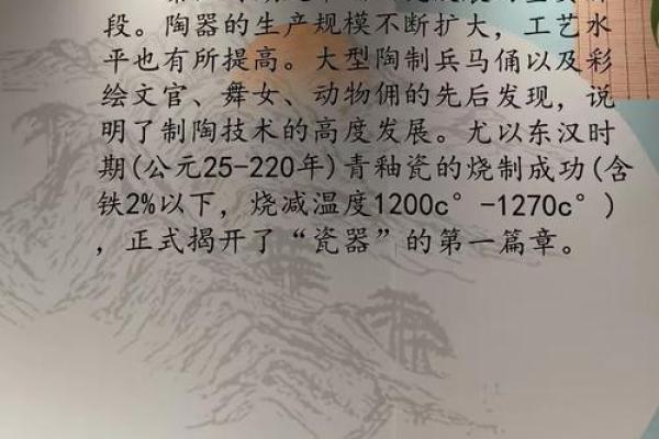 瓷都测名字(瓷都测名网免费测名)