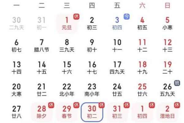 2021年10月1日国庆节法定放假几天具体安排？