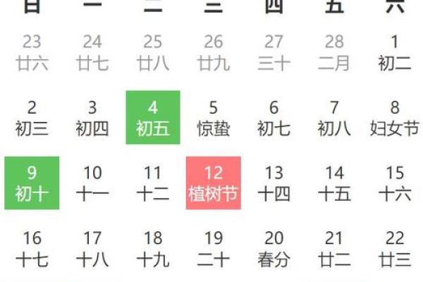 个月理发吉日是哪几天 个月剪头发吉日在那几天