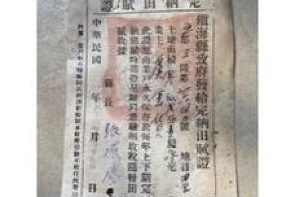 道光丁亥年是哪一年 道光丁丑年
