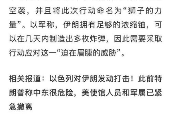 7月6号历史上发生了什么大事？详细事件背景与影响解析