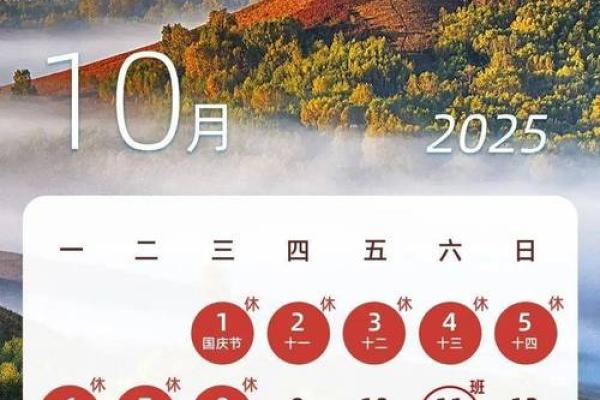 2014年端午节是几月几日？需要准确的公历日期和放假安排信息
