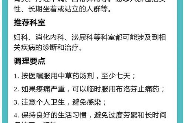 夫妻生活第二天小肚子疼是怎么回事 夫妻性生活后第二天小肚子疼