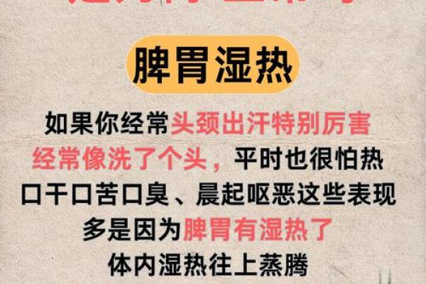 过夫妻生活出汗多是什么原因 过夫妻生活出汗多是什么原因造成的