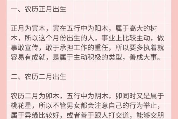 农历2006年12月出生的今年几岁 2006年农历12月出生是什么命