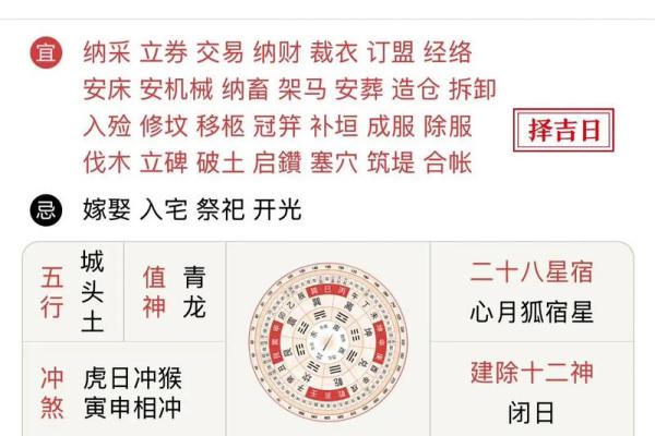 2021年天赦日是哪几天 二o二一年全年天赦日