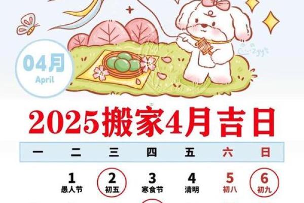 近几天哪天适合搬家 最近几天哪天适合搬家是好日子