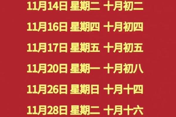 近几天哪天适合搬家 最近几天哪天适合搬家是好日子