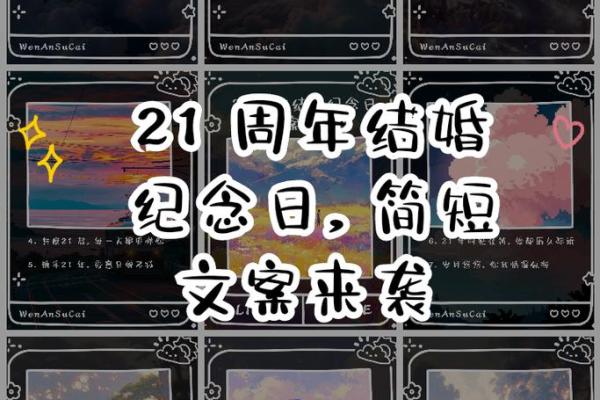 3月21日是什么重要的国际纪念日或节日吗？求详细解答
