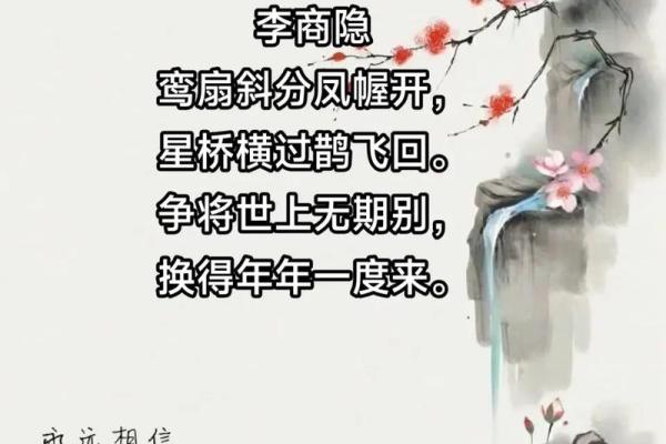 天命如此 天命如此,虽扁鹊何益