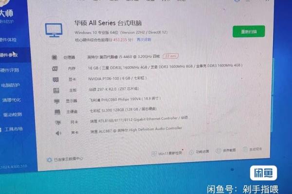 i54590是哪一年的 i54590是哪一年的