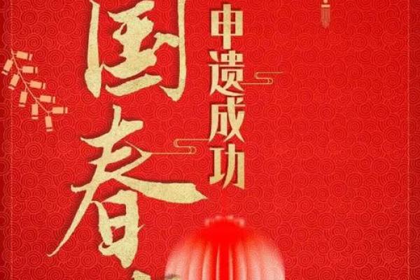 12月4日是中国什么法定节日？由来和习俗介绍