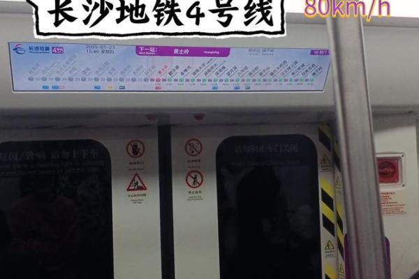 长沙地铁是哪年开始的 长沙地铁乘车码