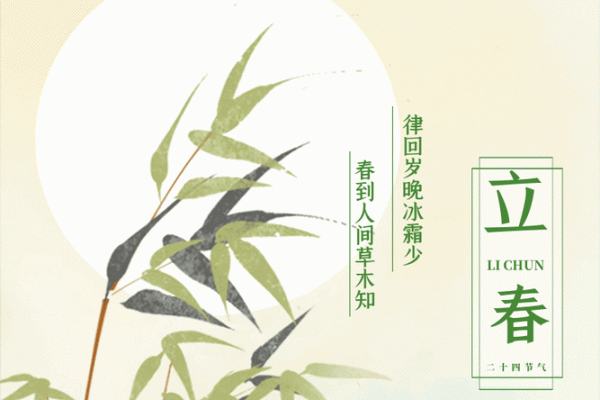 立春可以洗头发吗(立春可以洗头发吗小孩)