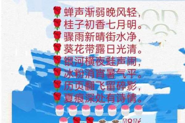 ‌羡君终解古人心 → 蛇‌（蛇报隋珠，解得君心）