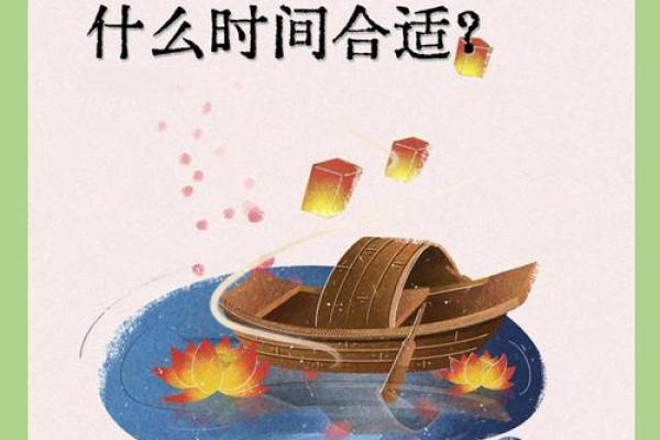 阴历七月十四(阴历七月十四阳历是多少号)