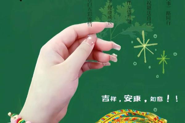 端午节五彩绳的意义 端午节五彩绳的意义是什么